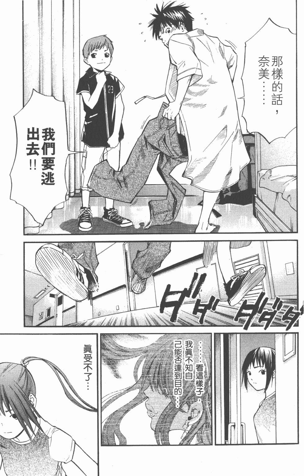 第89页