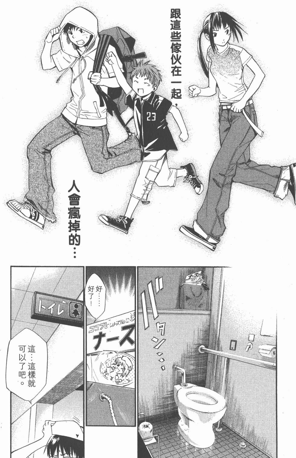 第90页
