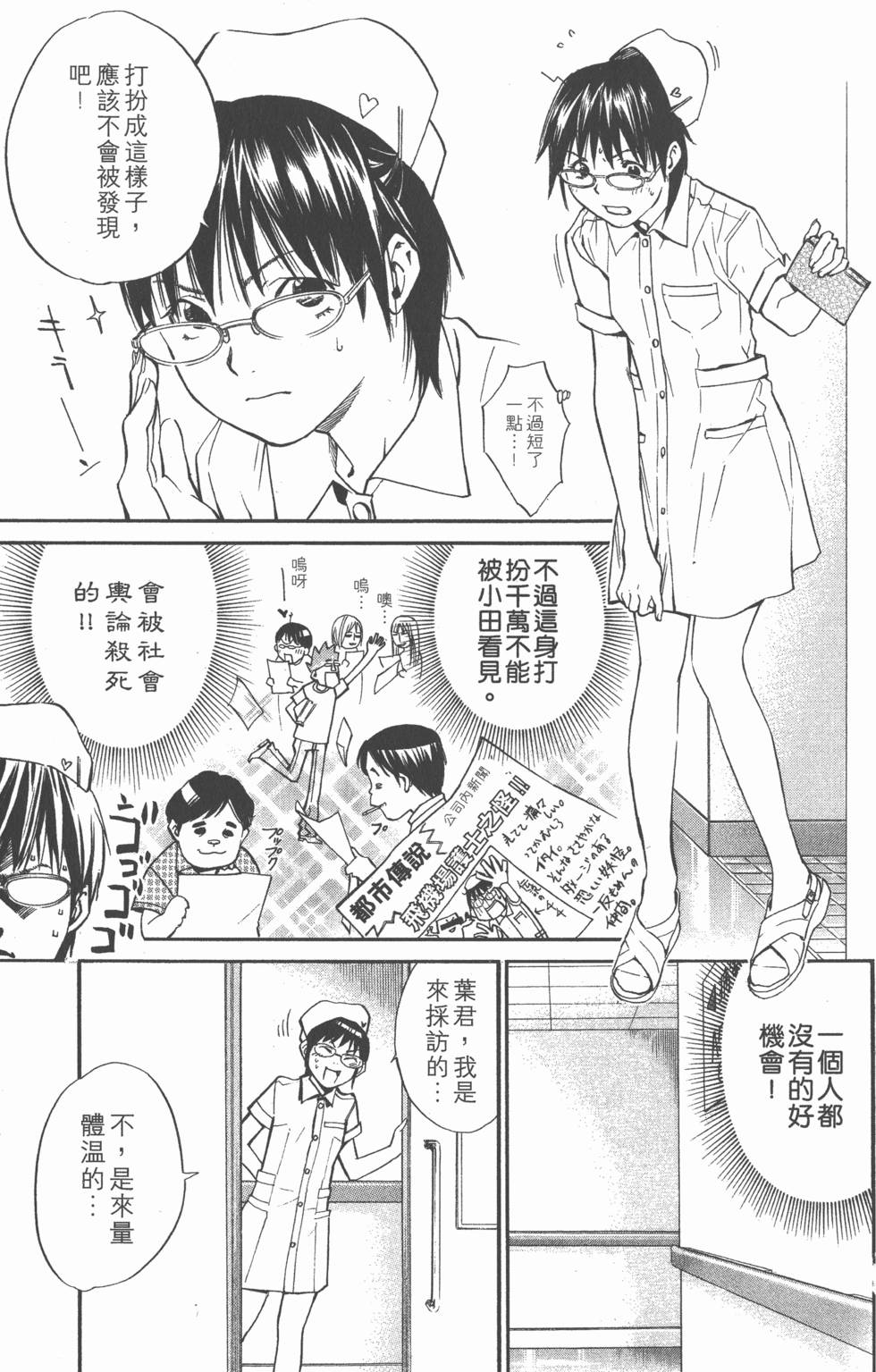 第91页