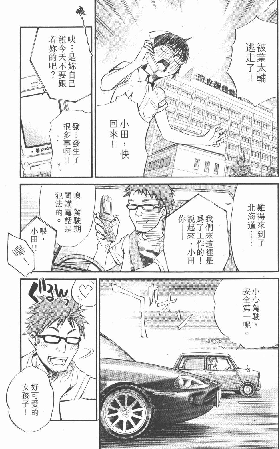 第93页