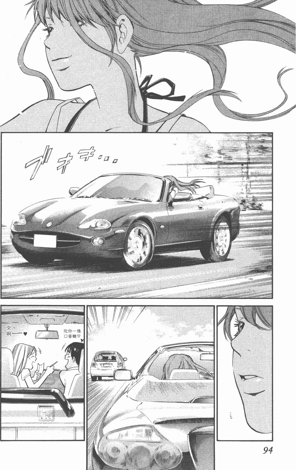 第94页