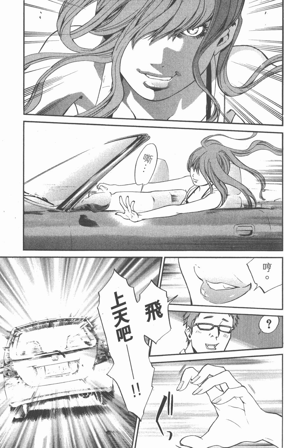 第95页