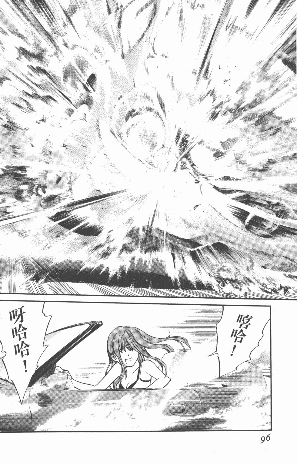 第96页