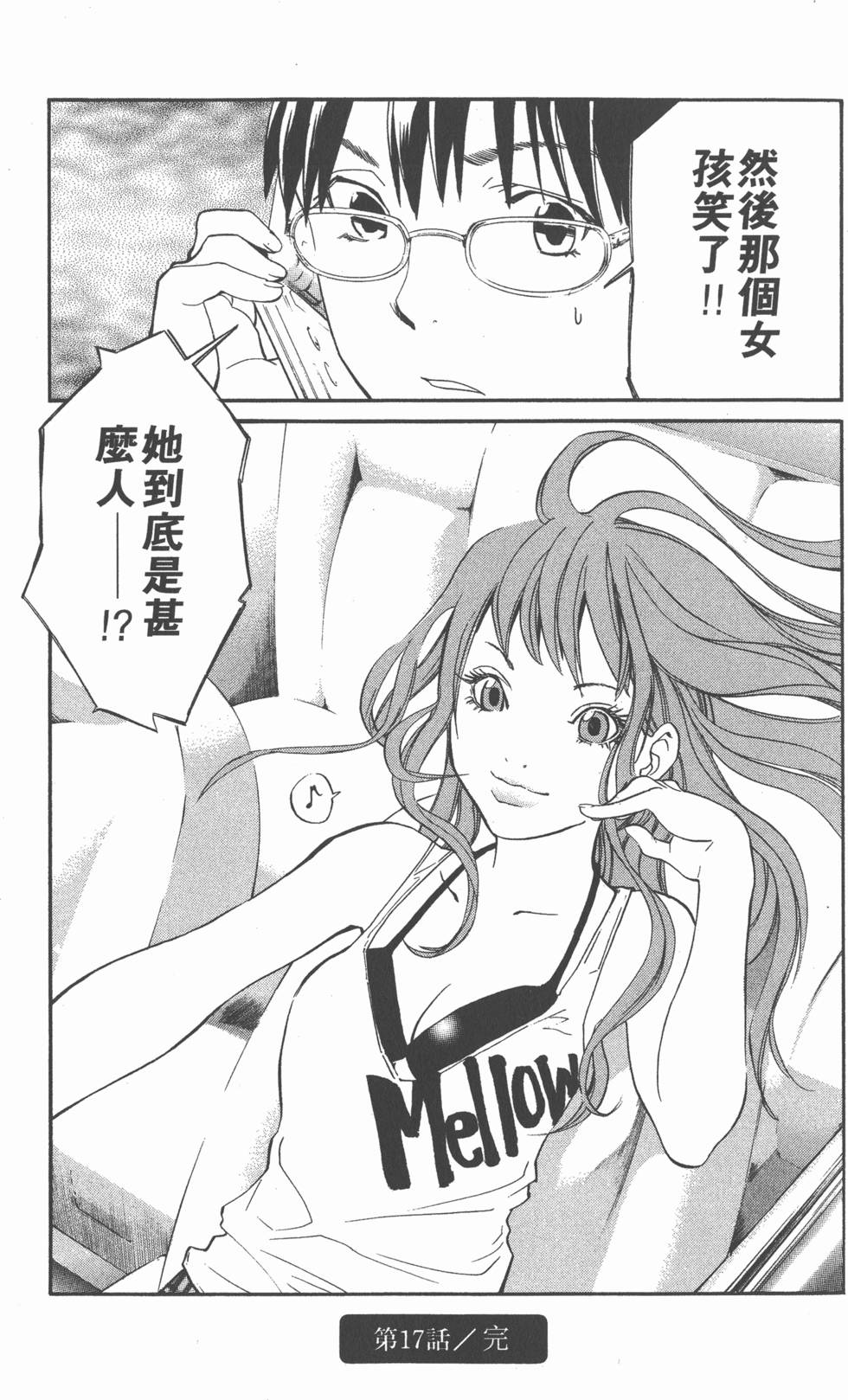 第99页