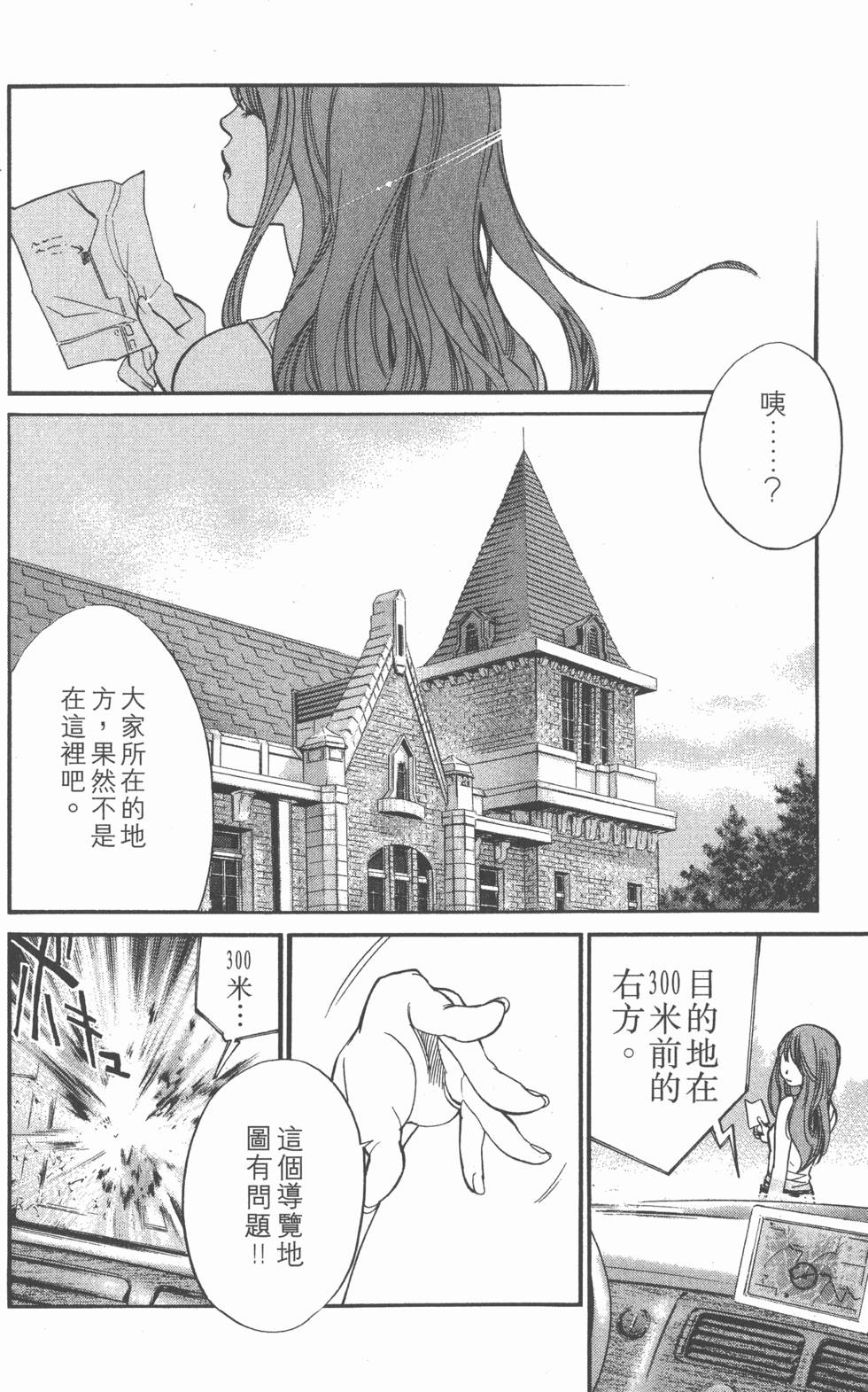 第104页