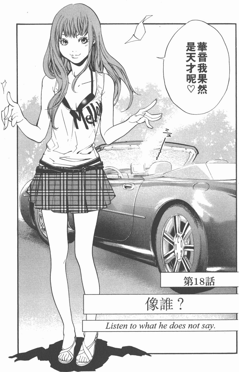 第105页