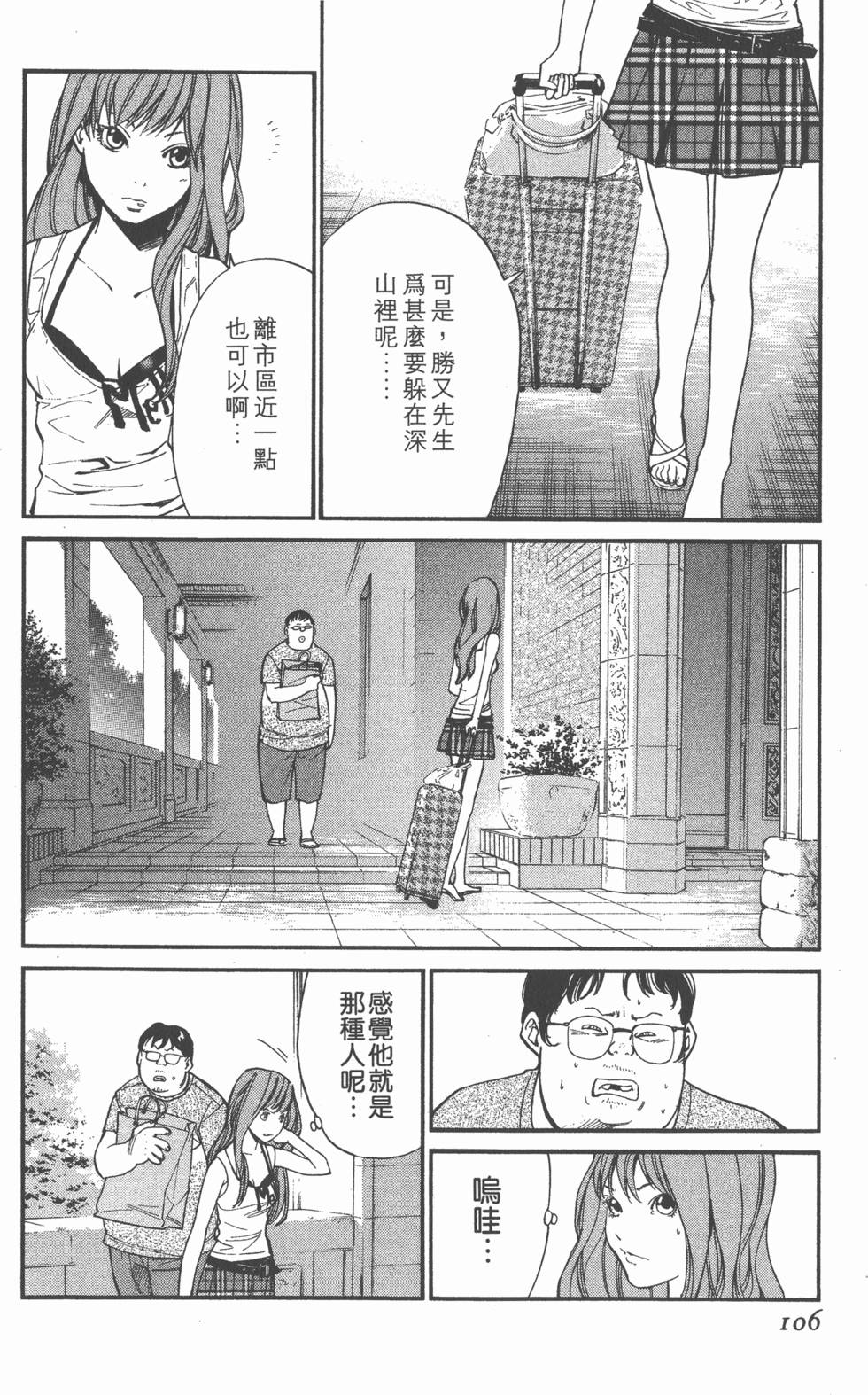 第106页
