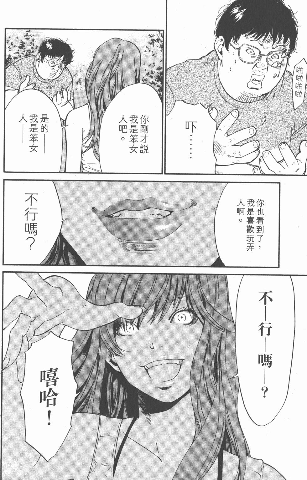 第108页