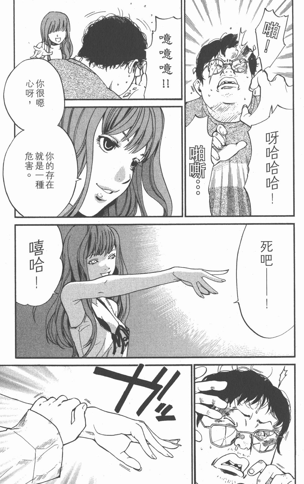 第109页