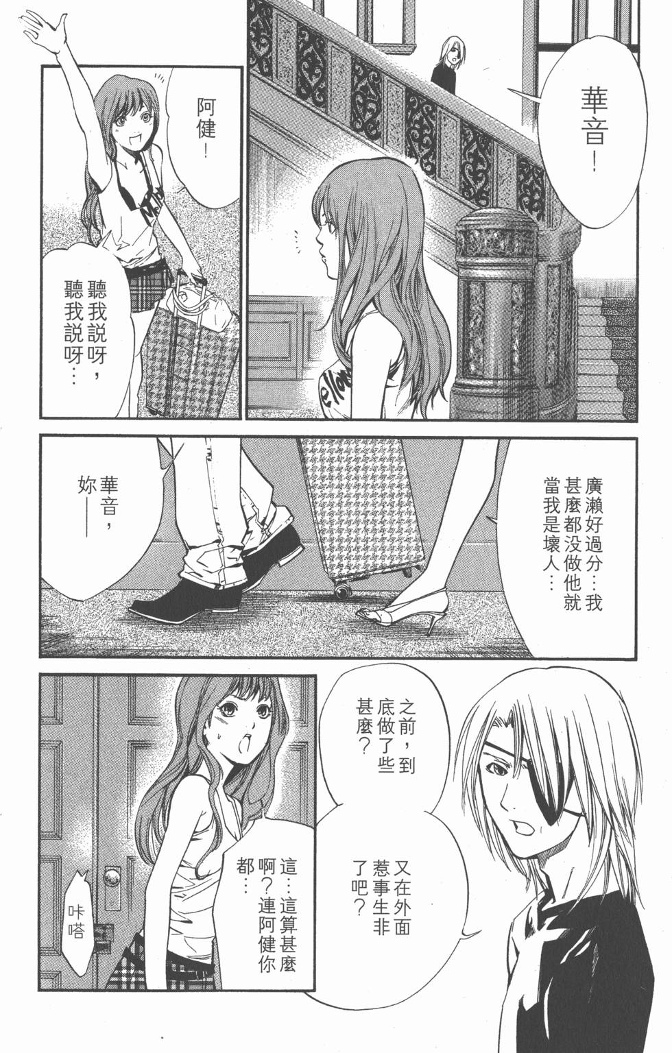 第112页