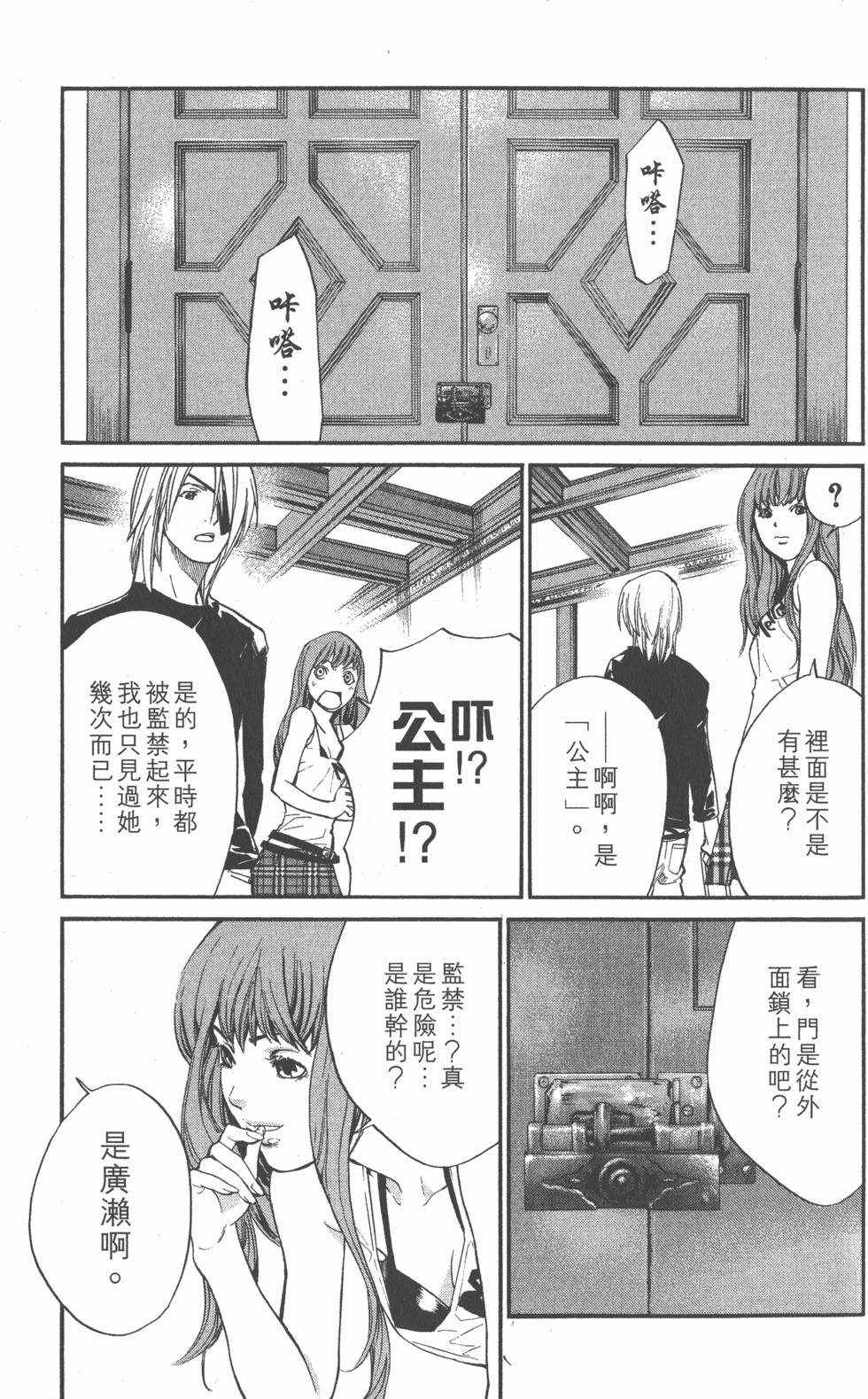 第113页