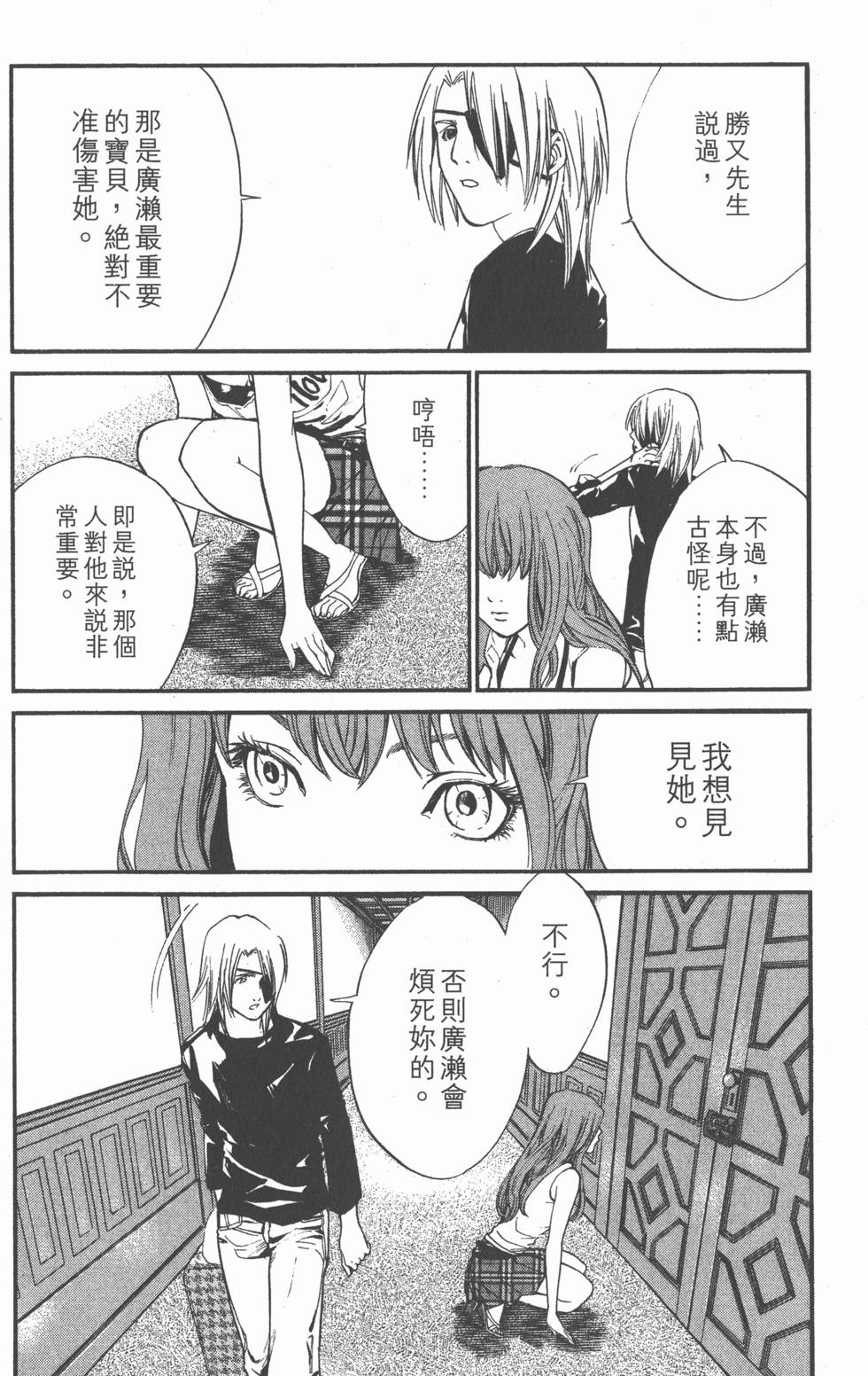 第114页