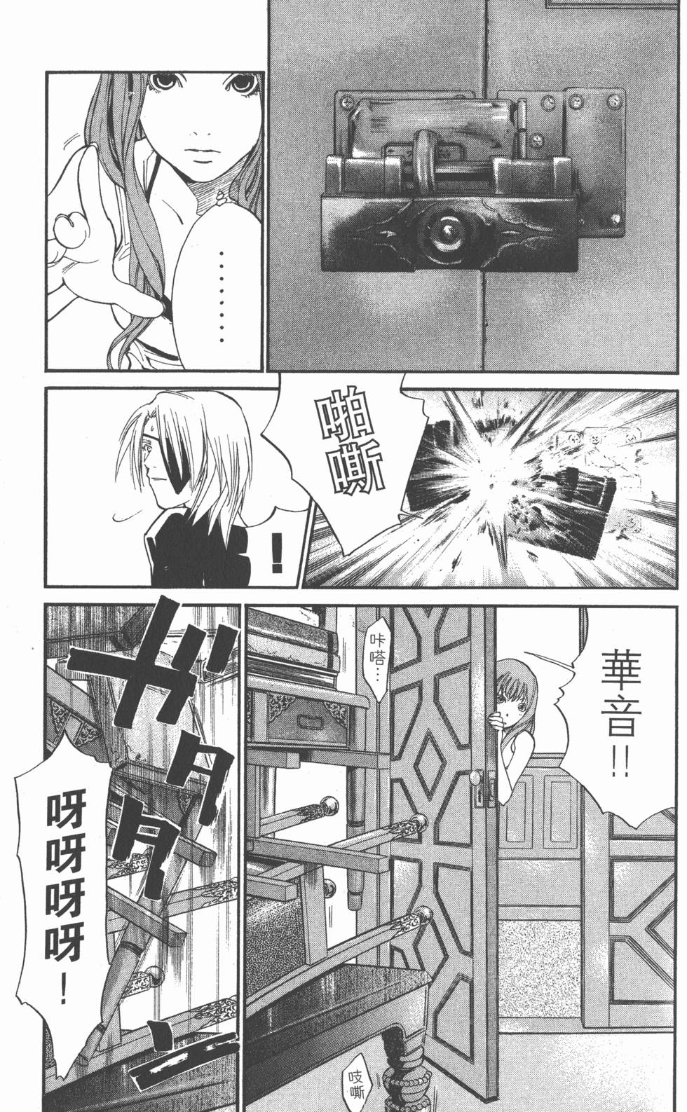 第115页