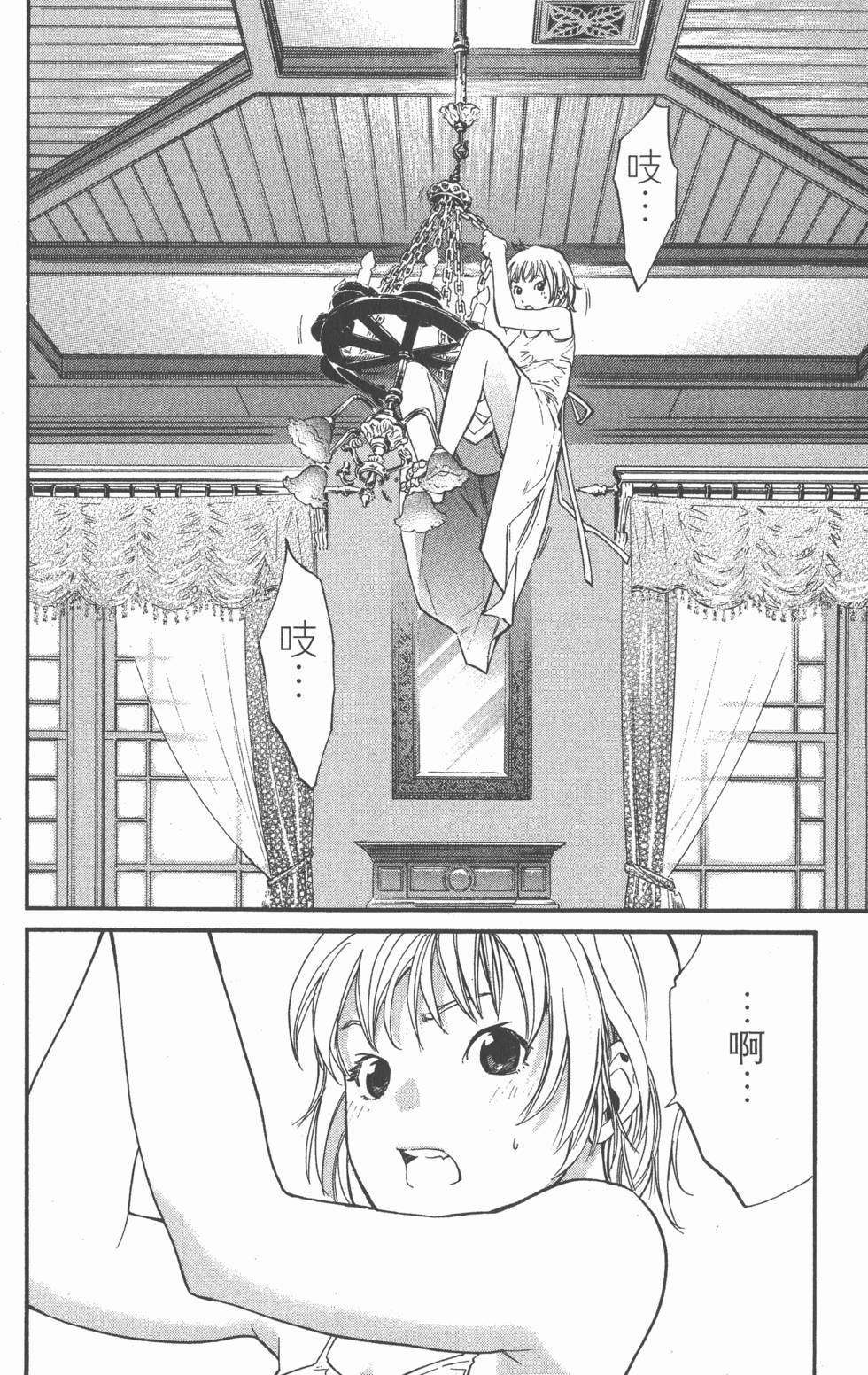 第116页