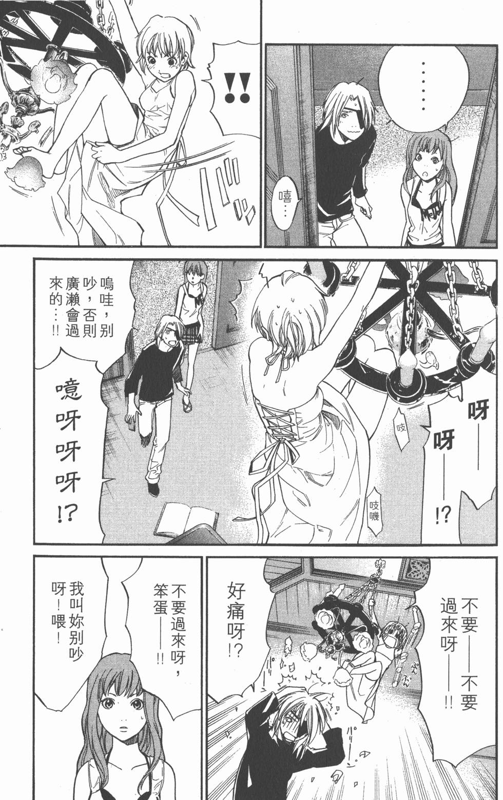 第117页