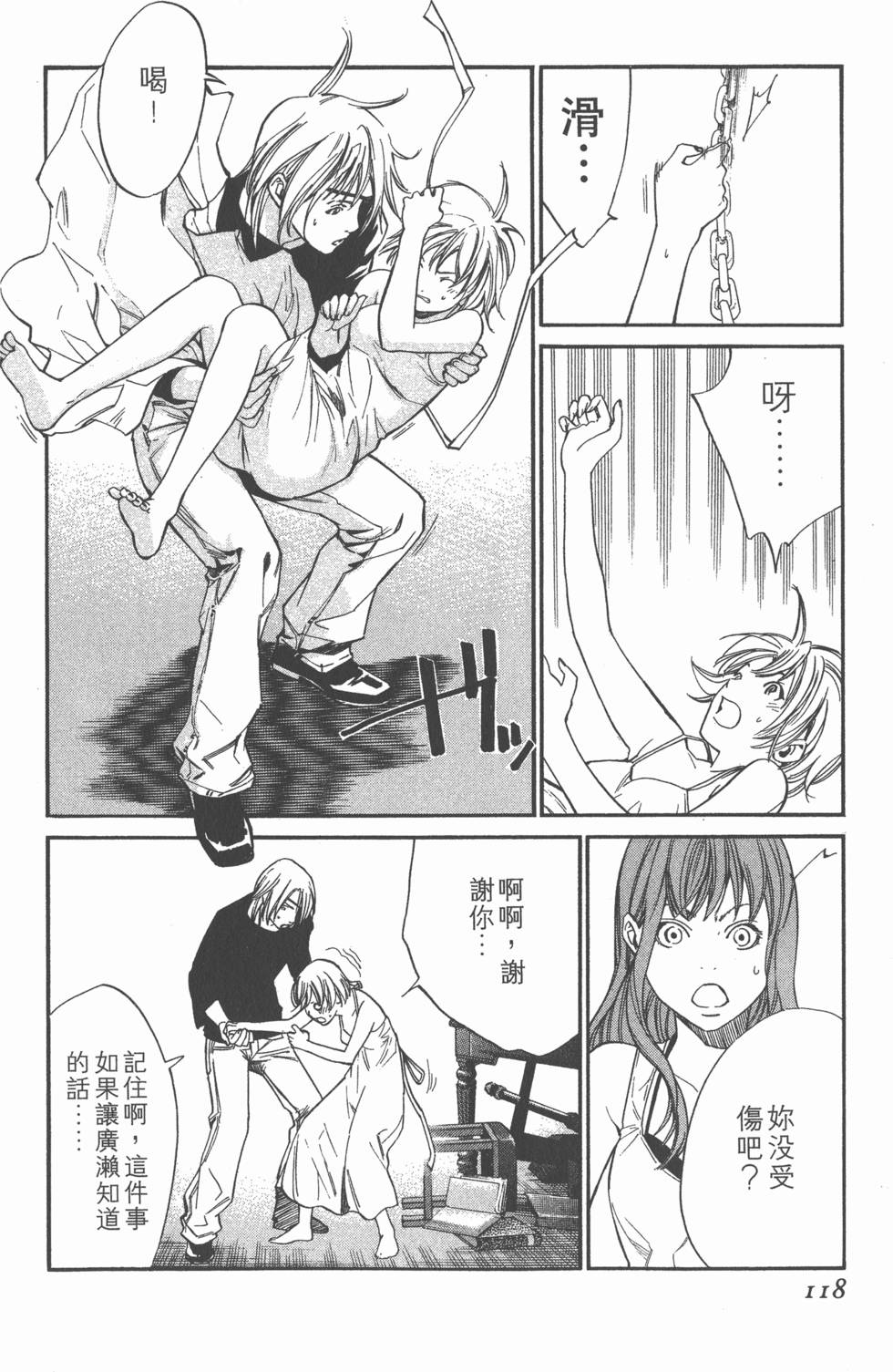 第118页