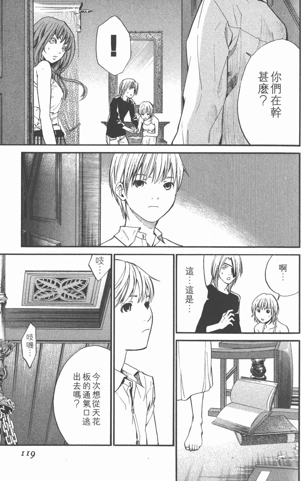 第119页