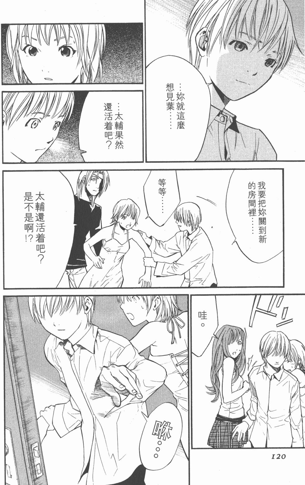 第120页
