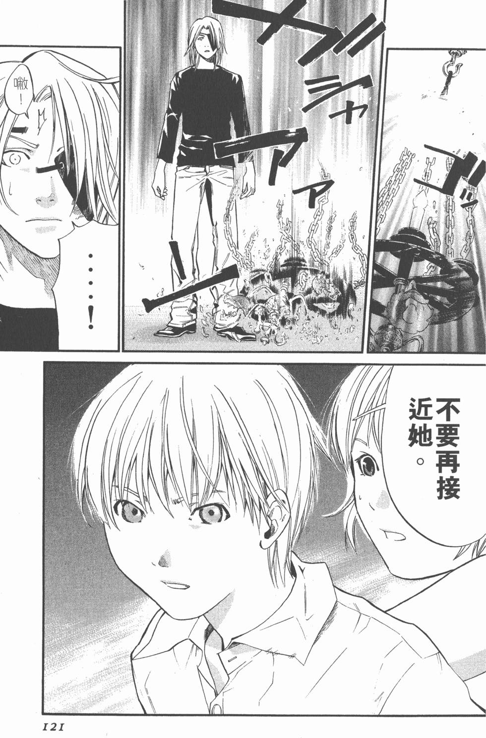 第121页