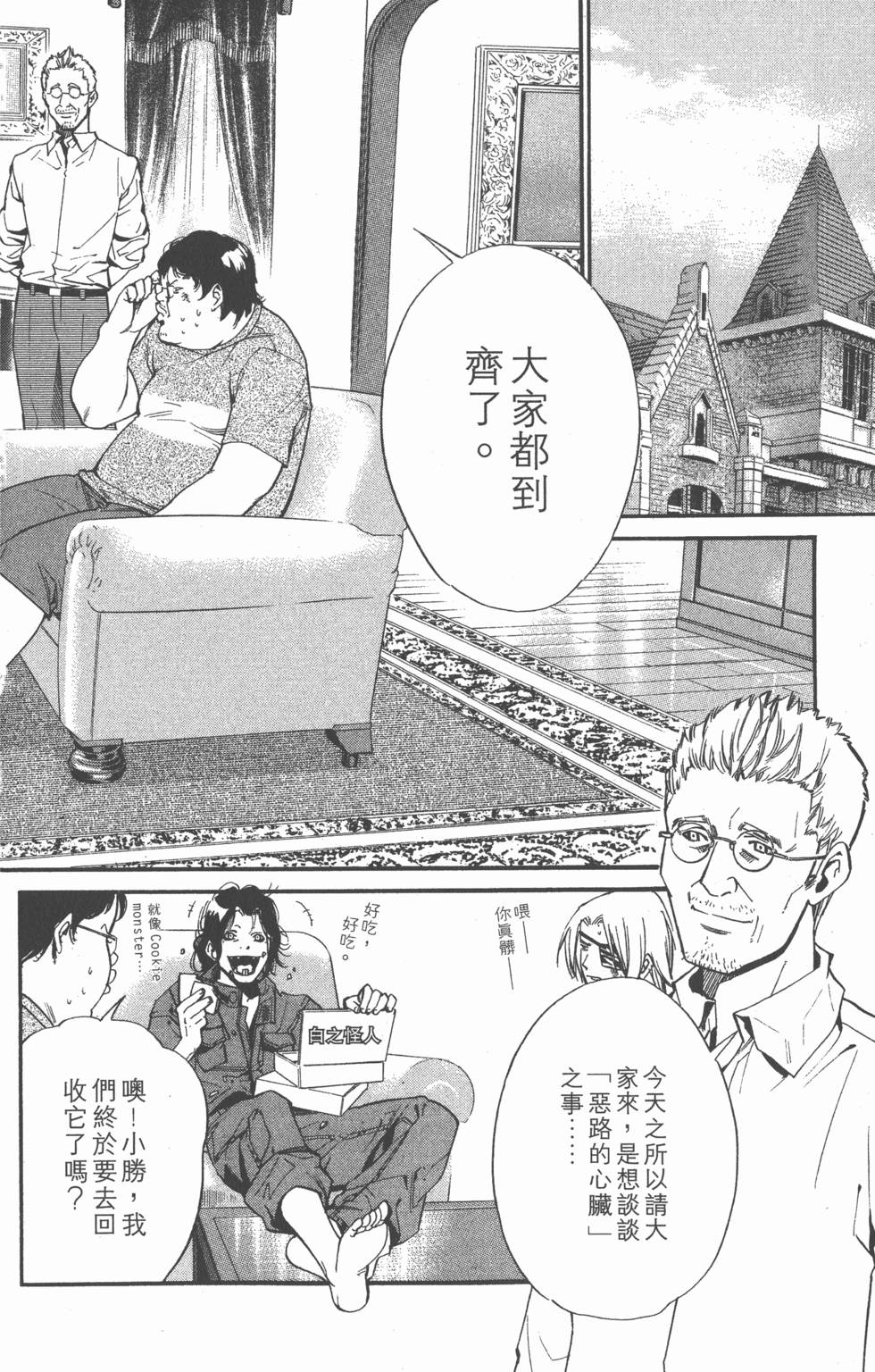 第122页