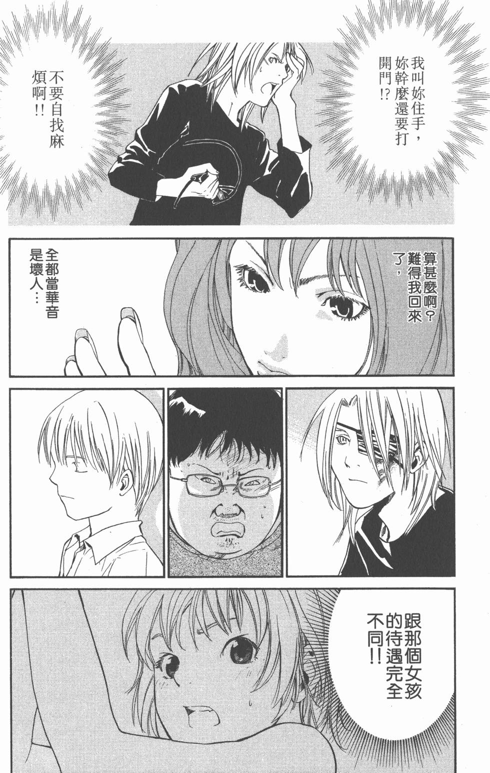 第124页