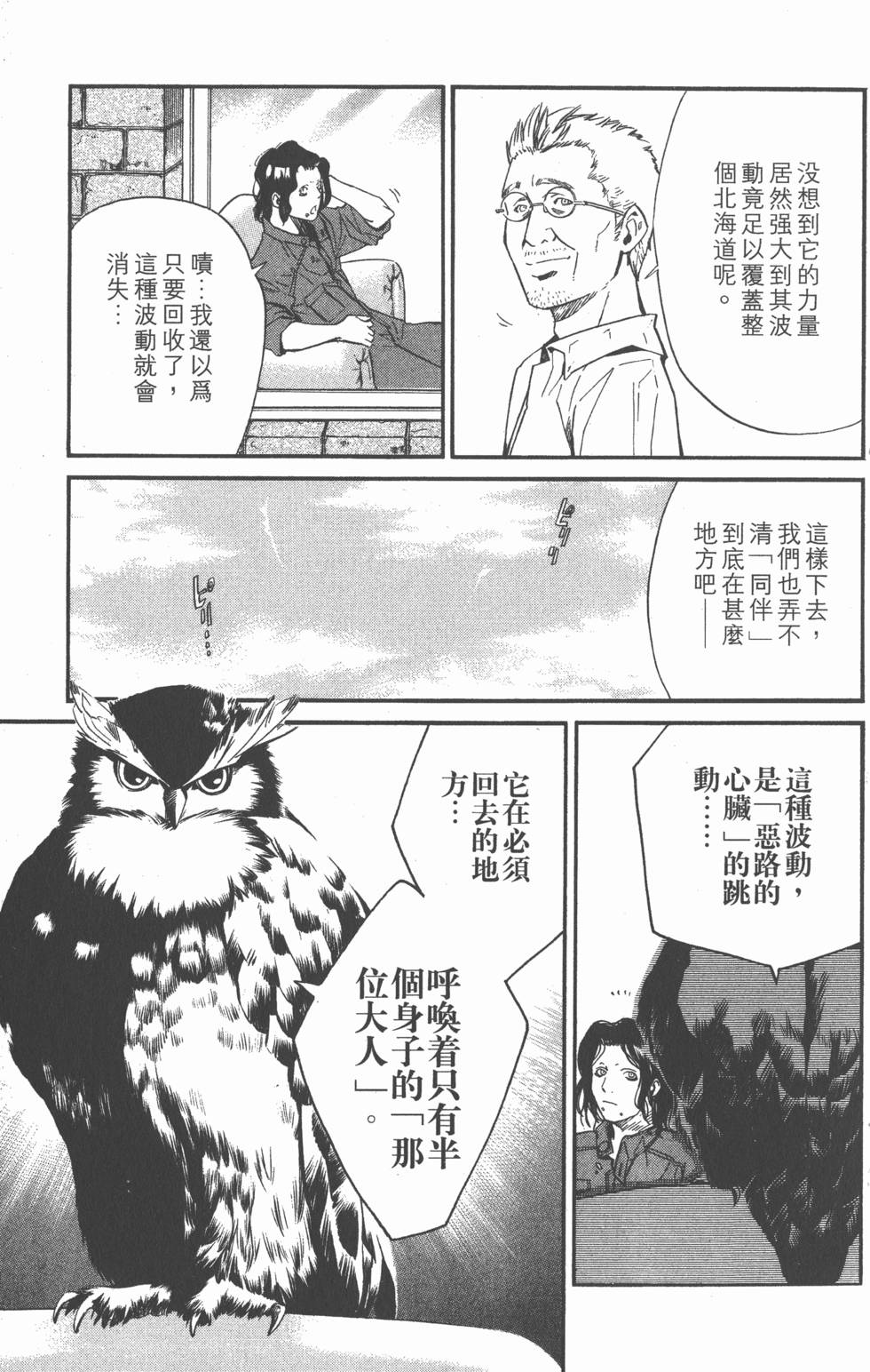 第127页