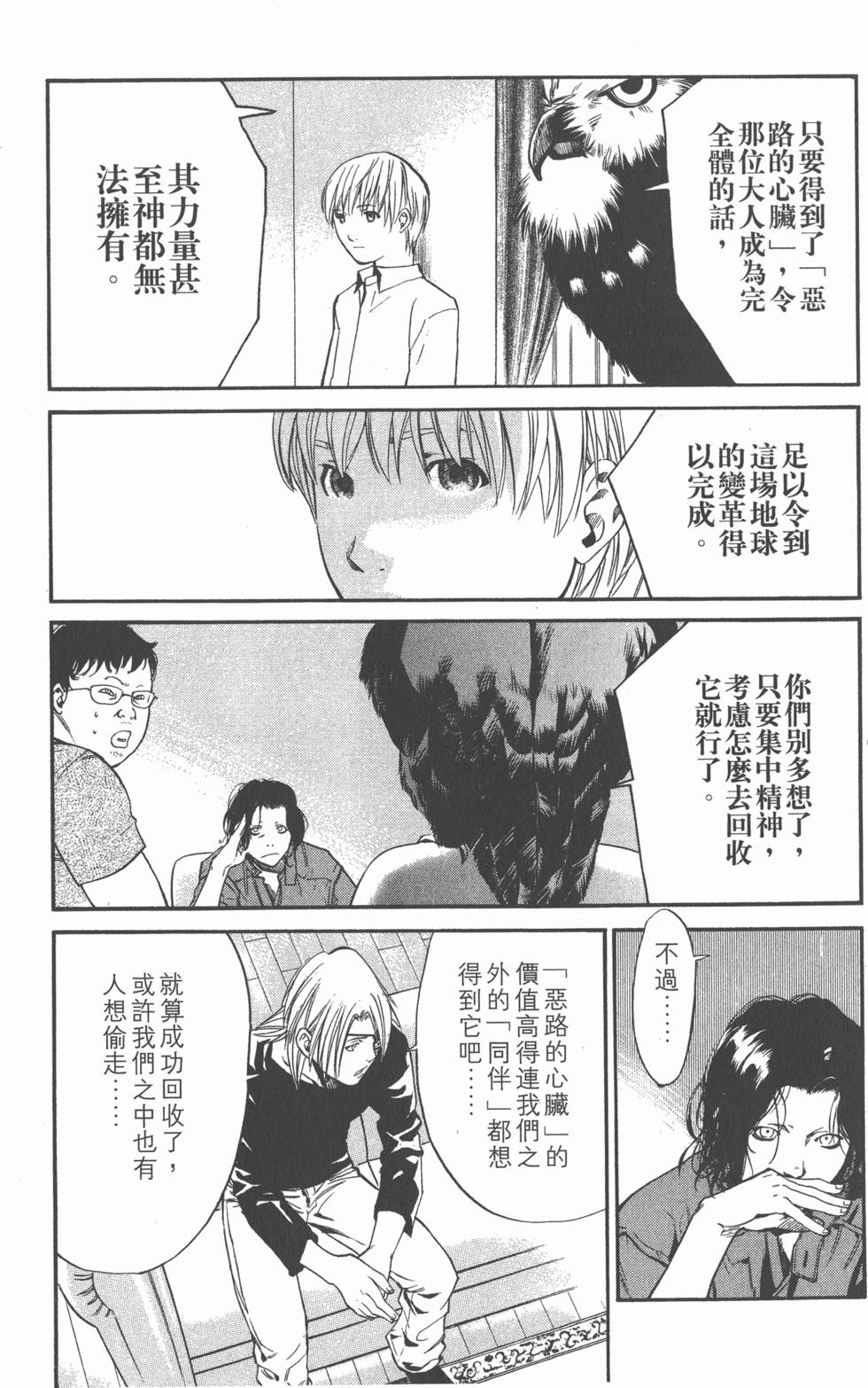 第129页