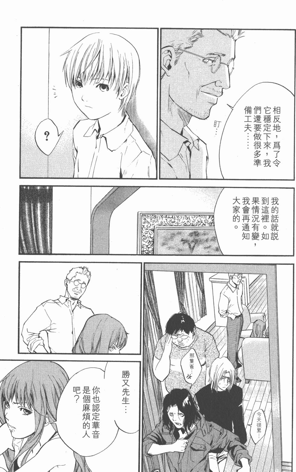 第131页