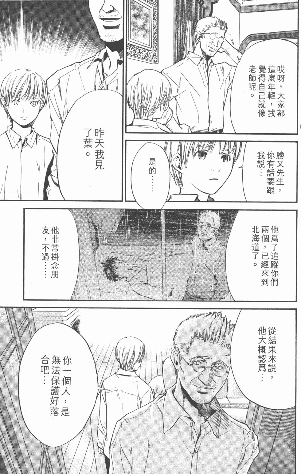 第133页