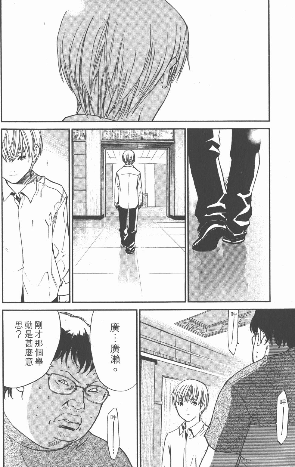 第134页