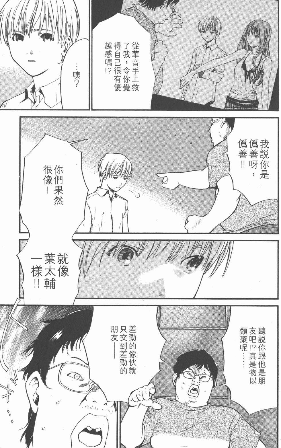 第135页