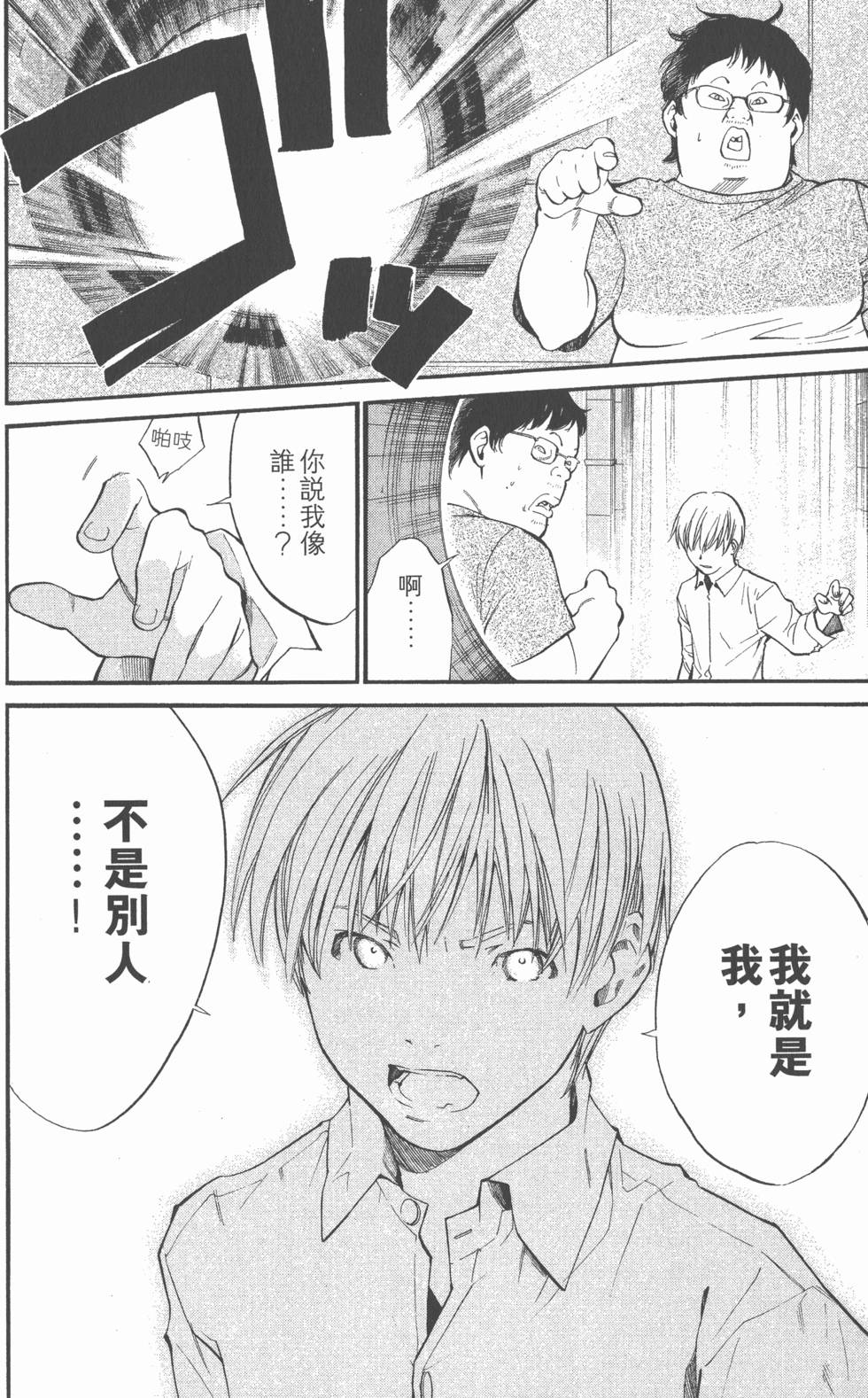 第136页