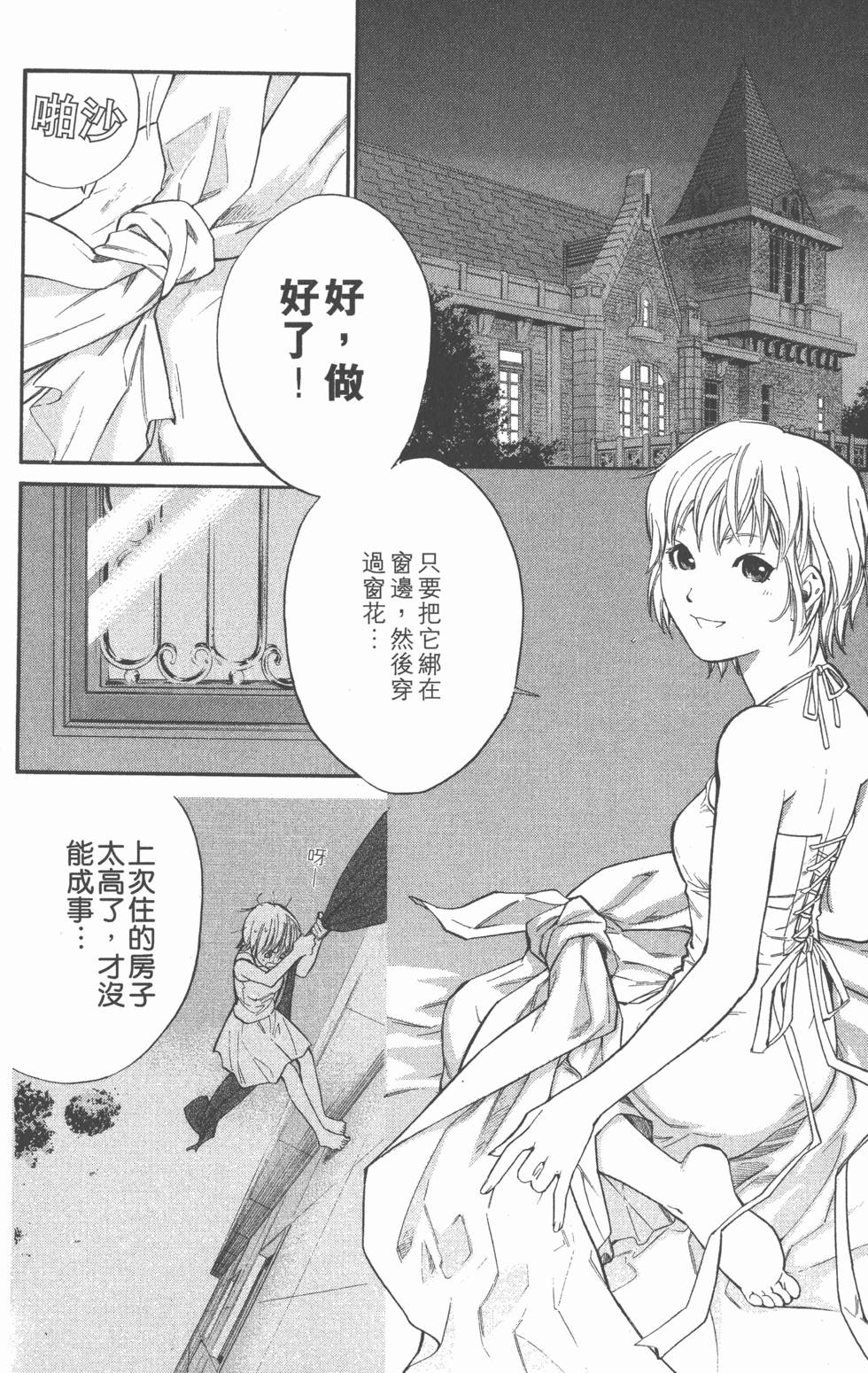第138页