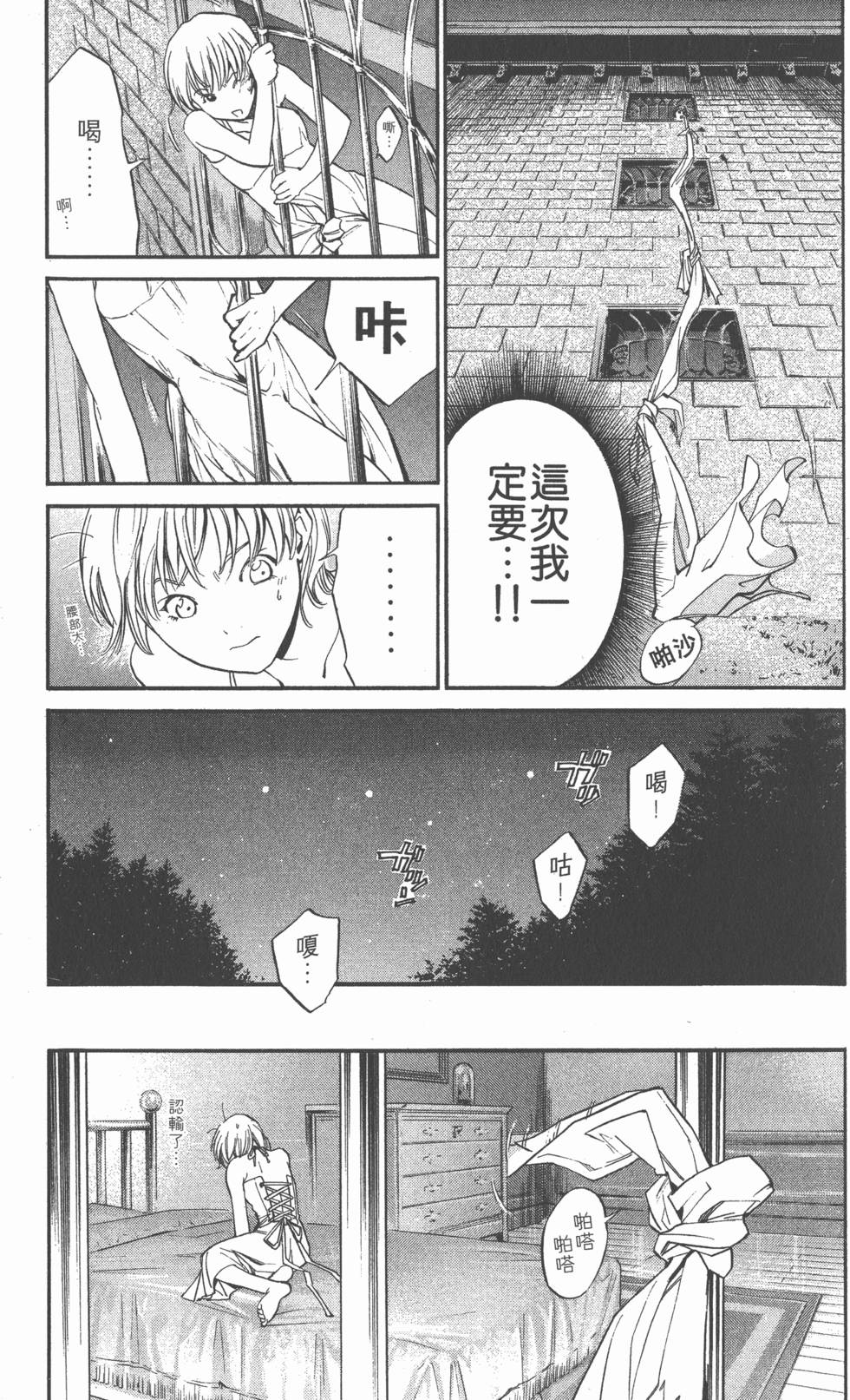 第139页