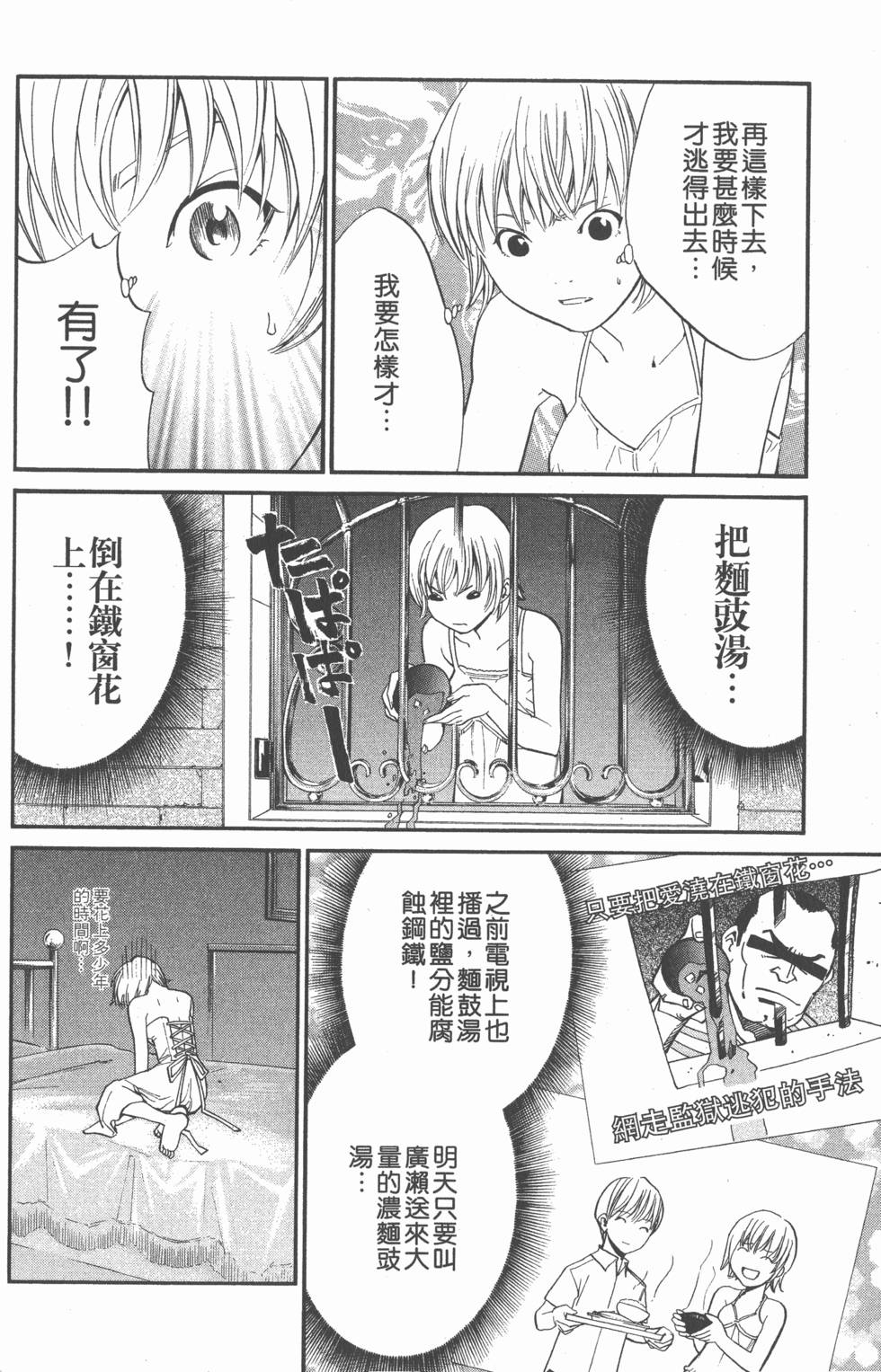 第140页
