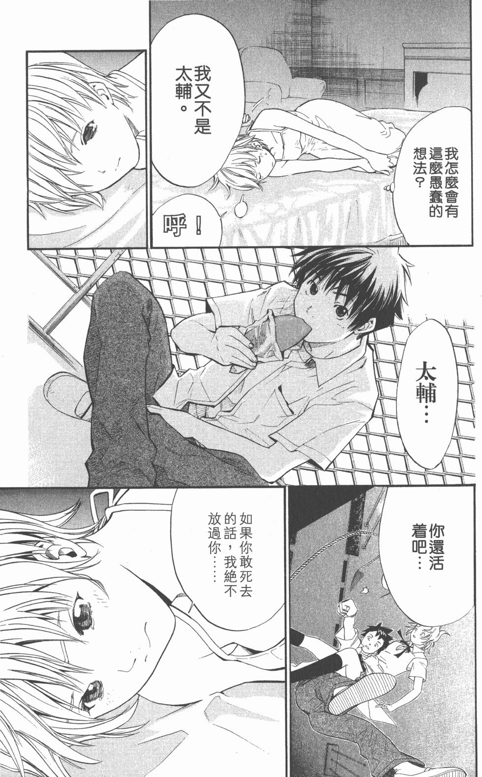 第141页
