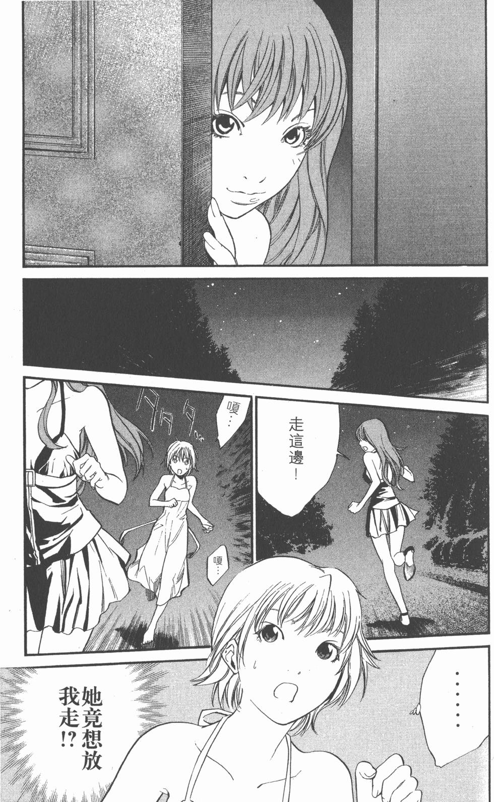第143页