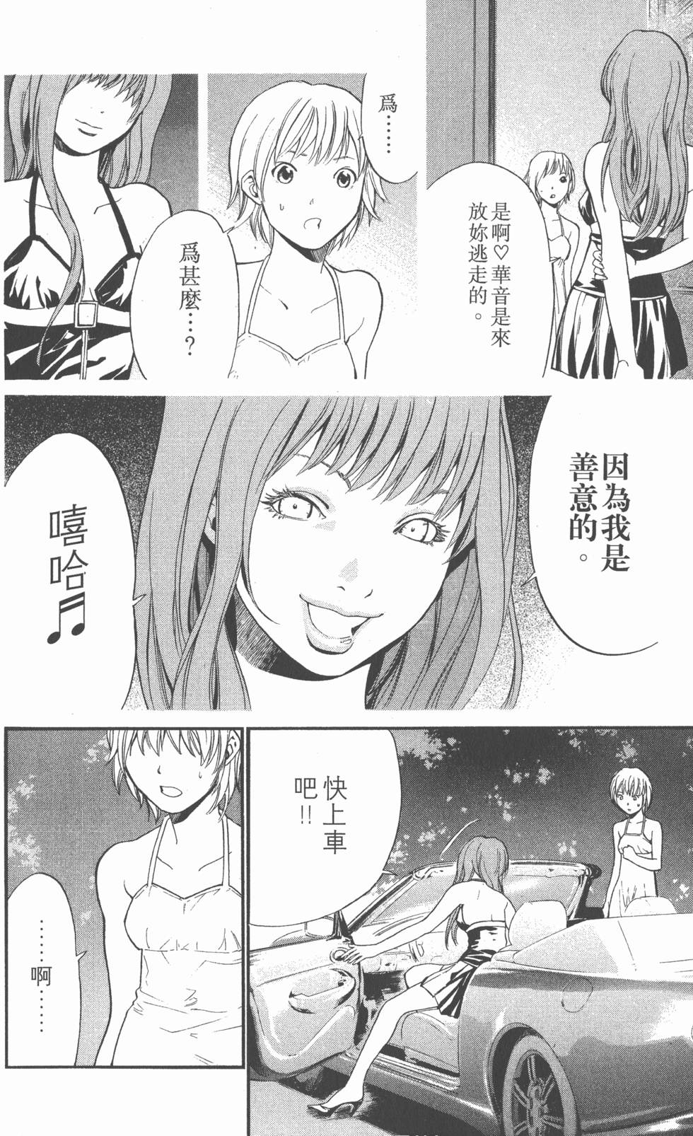 第144页