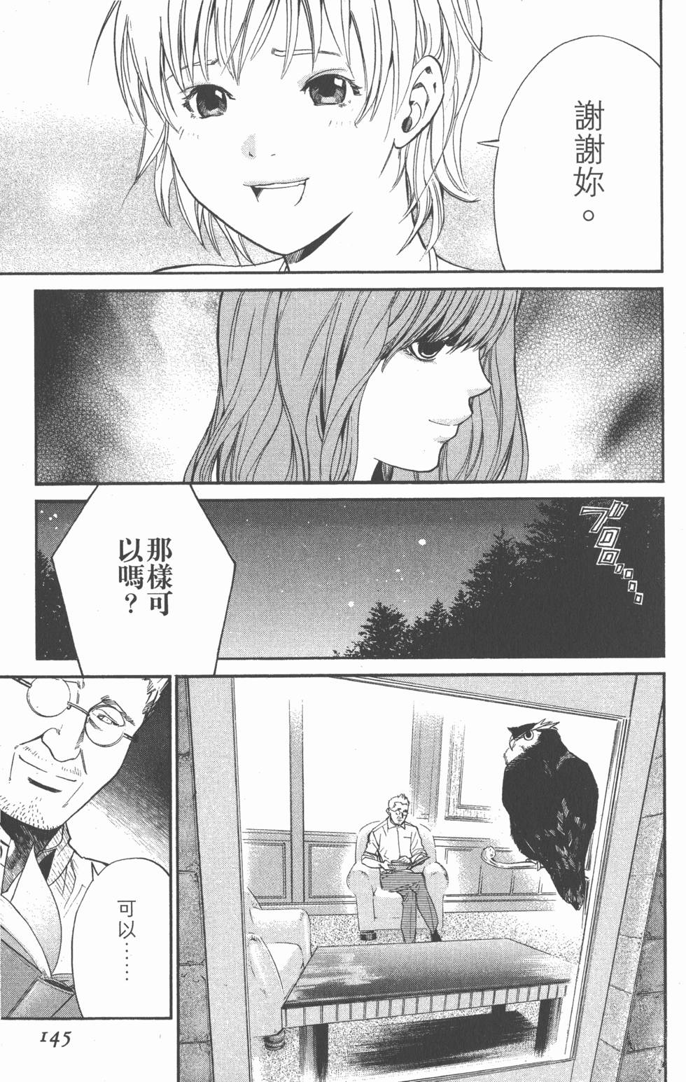 第145页