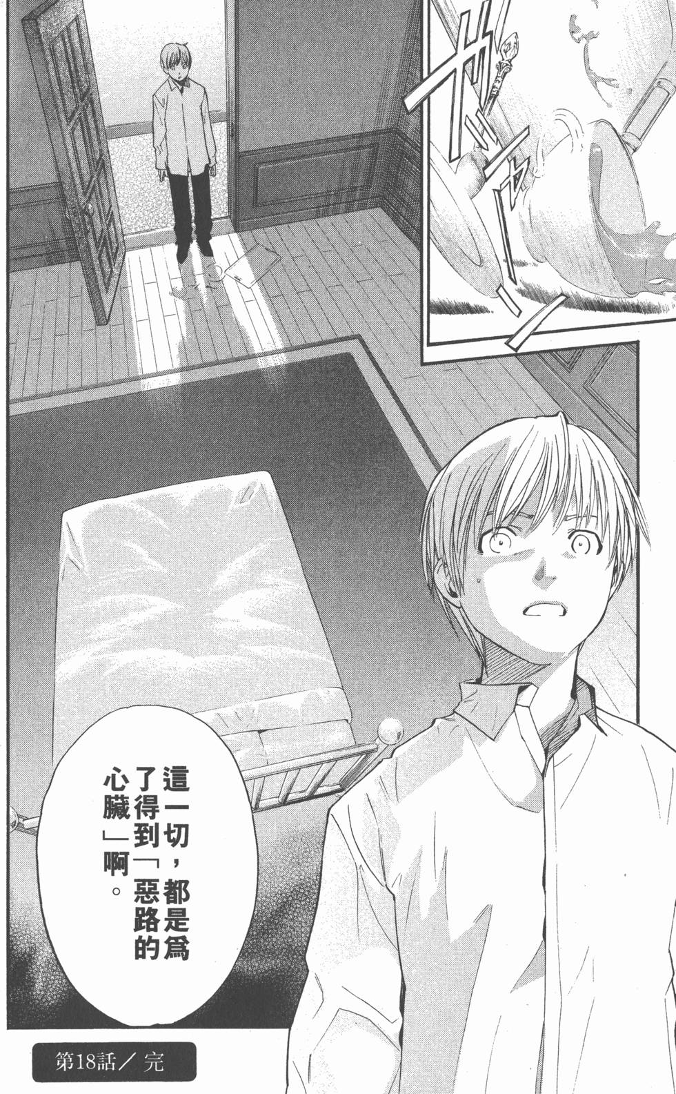 第146页