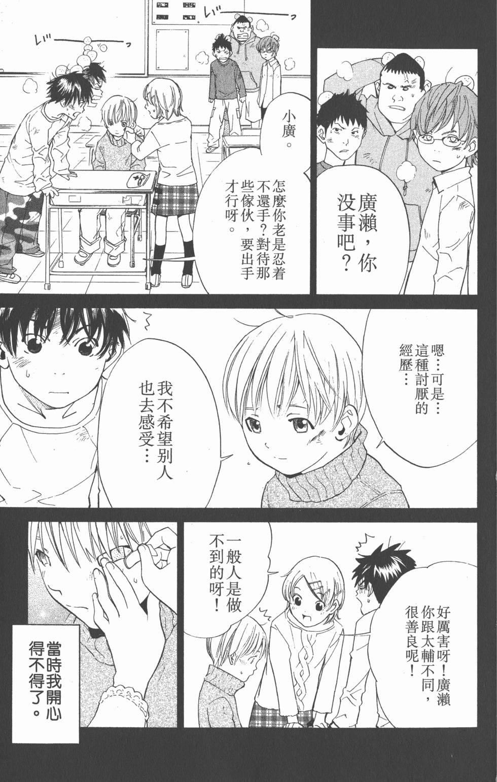 第149页