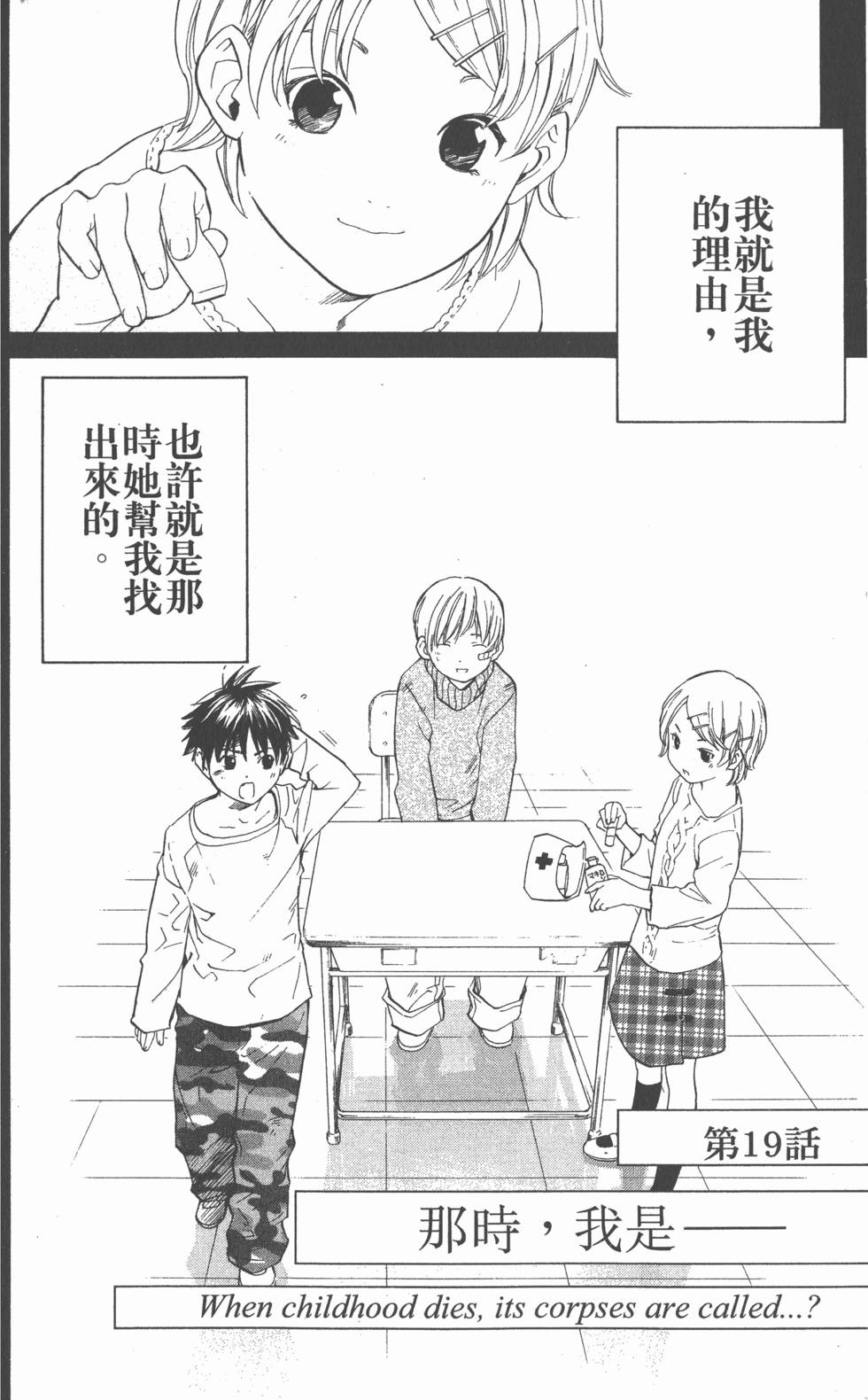 第150页