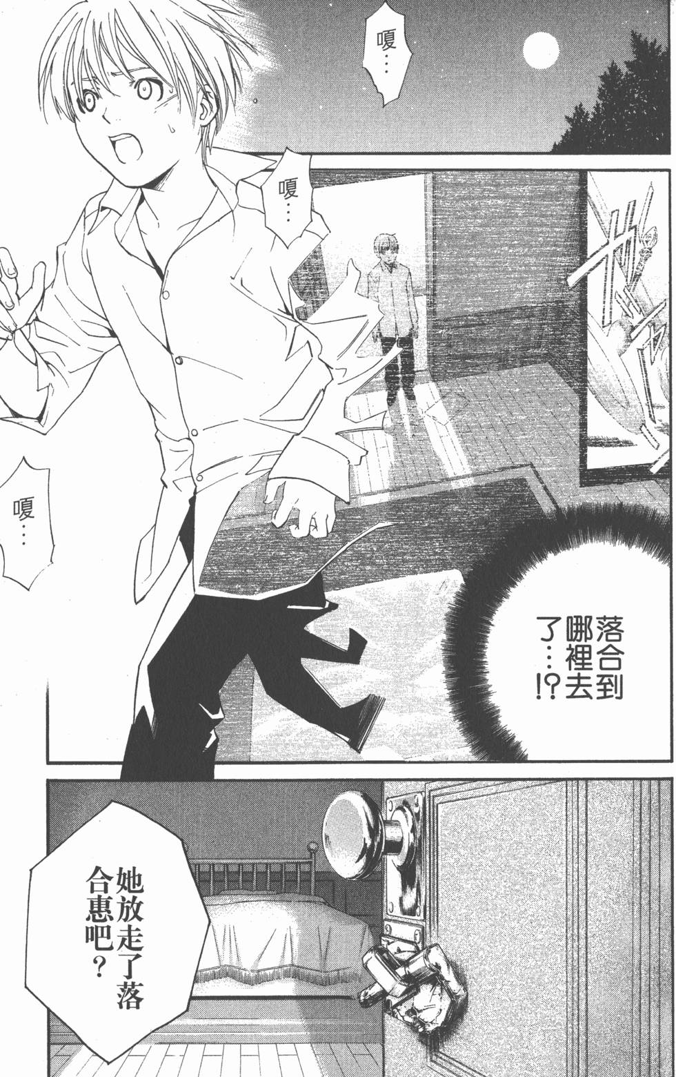 第151页