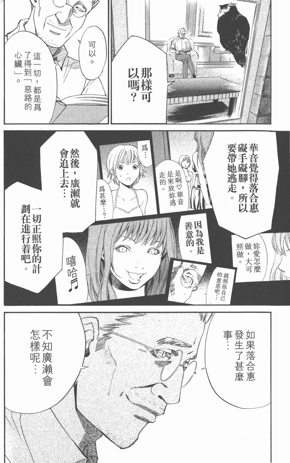 第152页
