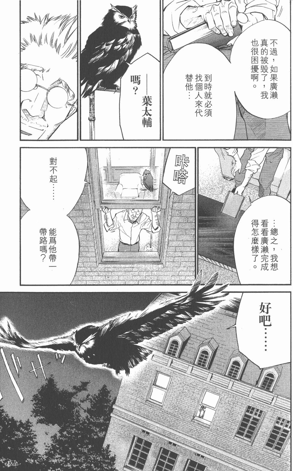 第153页