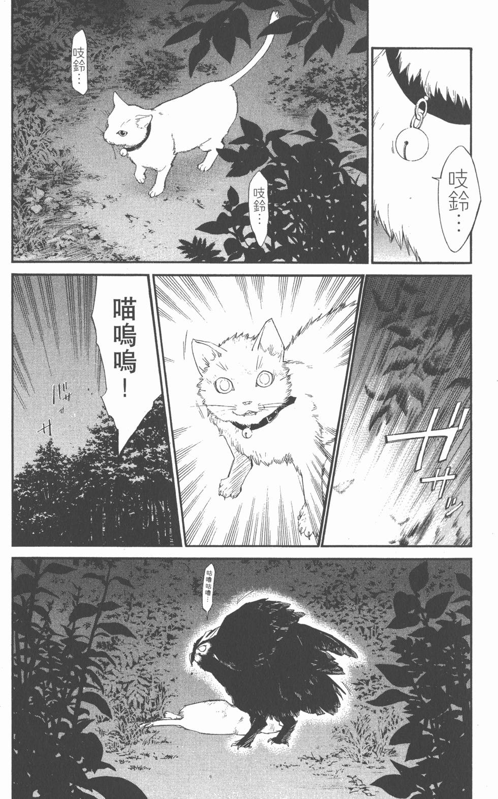 第154页