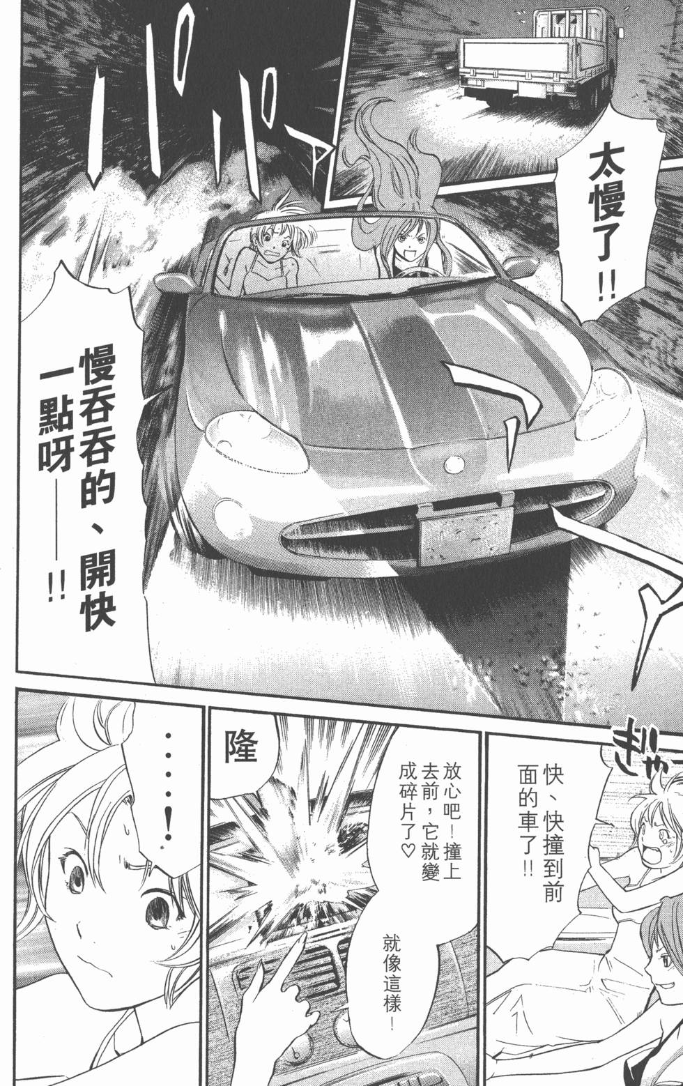 第156页