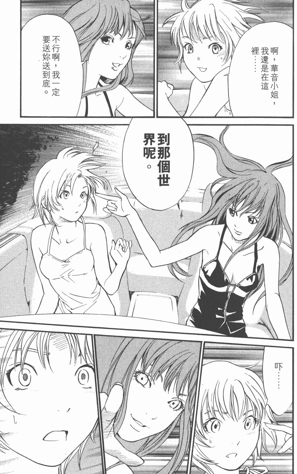 第157页