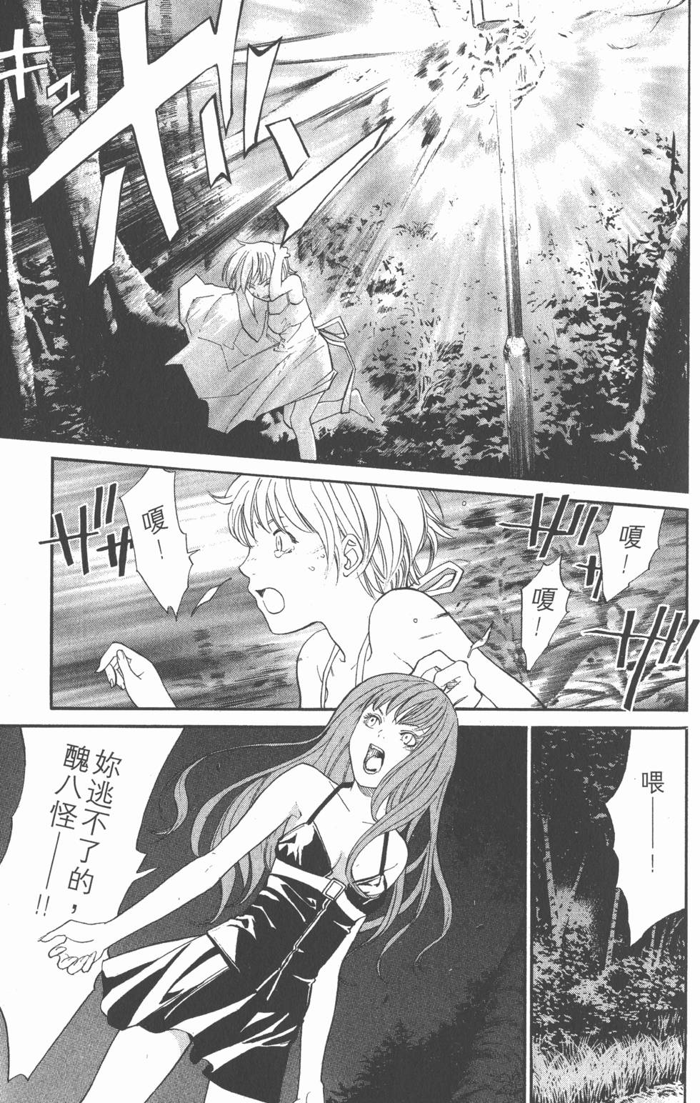 第159页