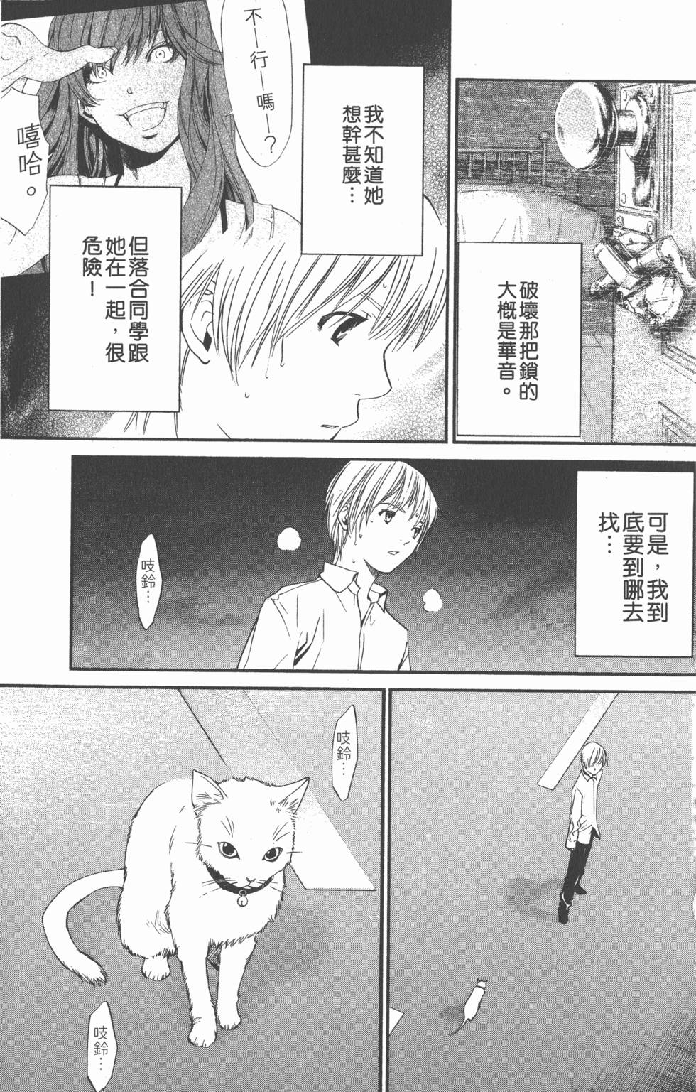 第161页